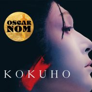 Movies on the Big Screen : Kokuho